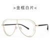 Funny oversized hollow sunglasses women high quality beach sunscreen glasses metal Internet celebrity sunglasses