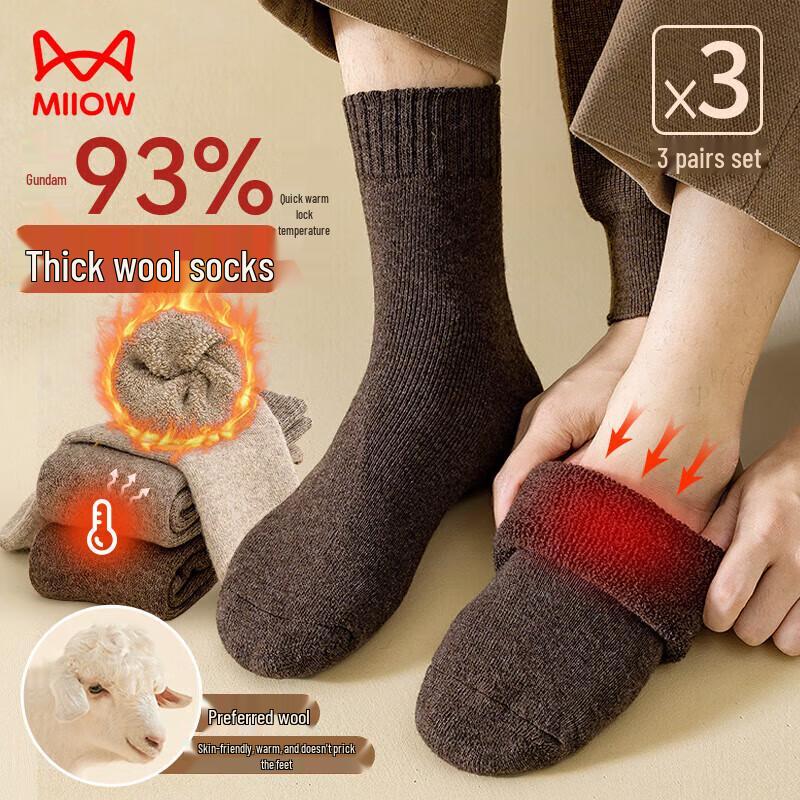 Men s 93% Wool Thermal Mid-Calf Socks 3-Pack One Size