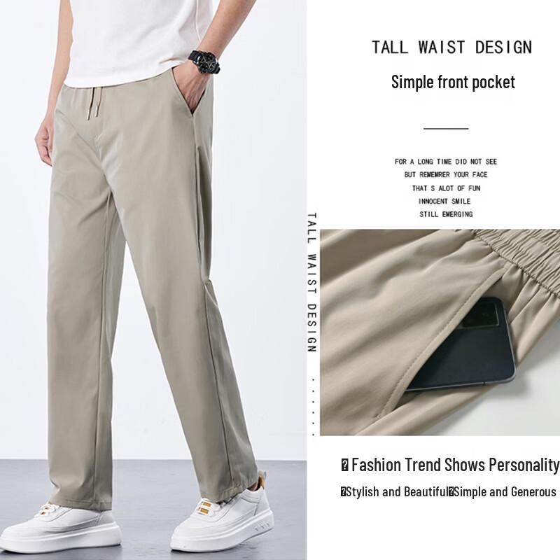 ROMON Men's Ice Silk Straight-Leg Casual Pants