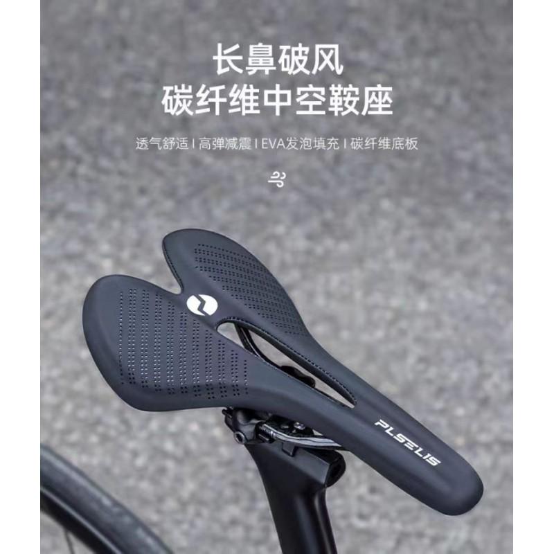 Carbon Fiber Racing Saddle With Hollow Design Road MTB Bikes Lightweight Performance Seat Black