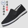 Men's shoes spring and autumn trendy shoes 2025 new versatile men's walking shoes casual sports breathable single shoes
