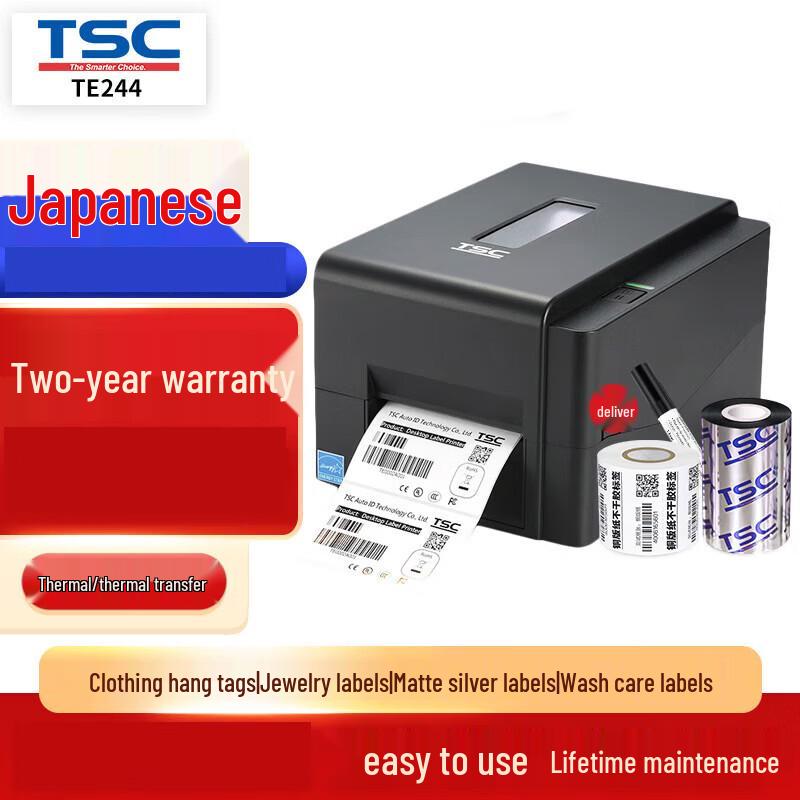 TSC Barcode Label Printer CN plug (adapter included)