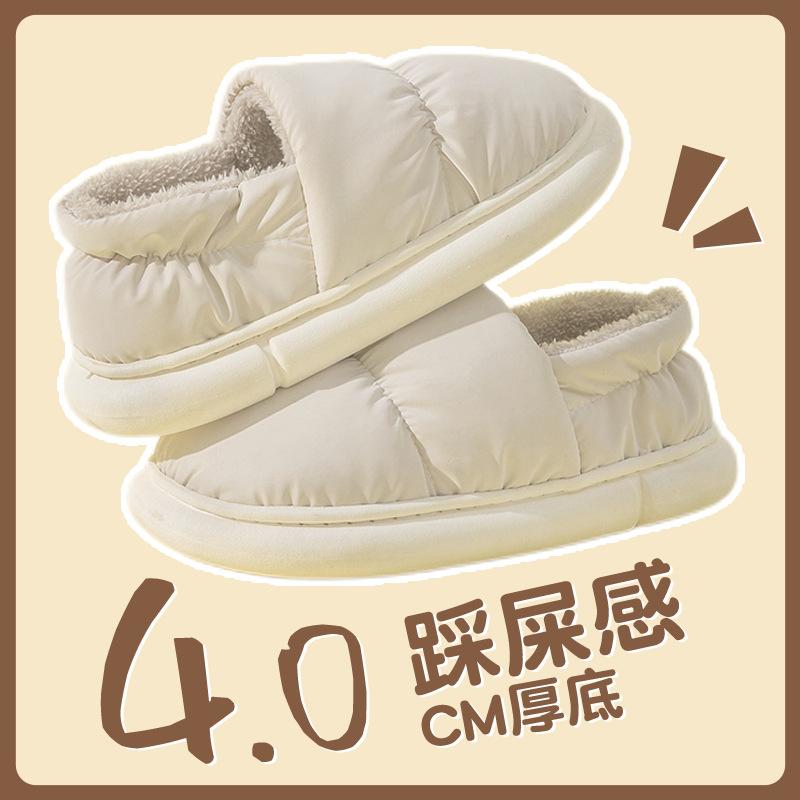 Winter cotton slippers home slippers women's waterproof down cloth thickened shoes non-slip bag heel warm cotton shoes men's shoes