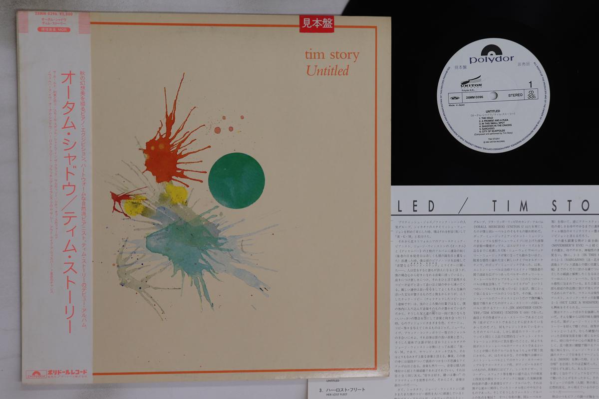 

LP Record TIM STORY - Untitled 28MM0396PROMO POLYDOR 1984 Japan Obi Rock Used