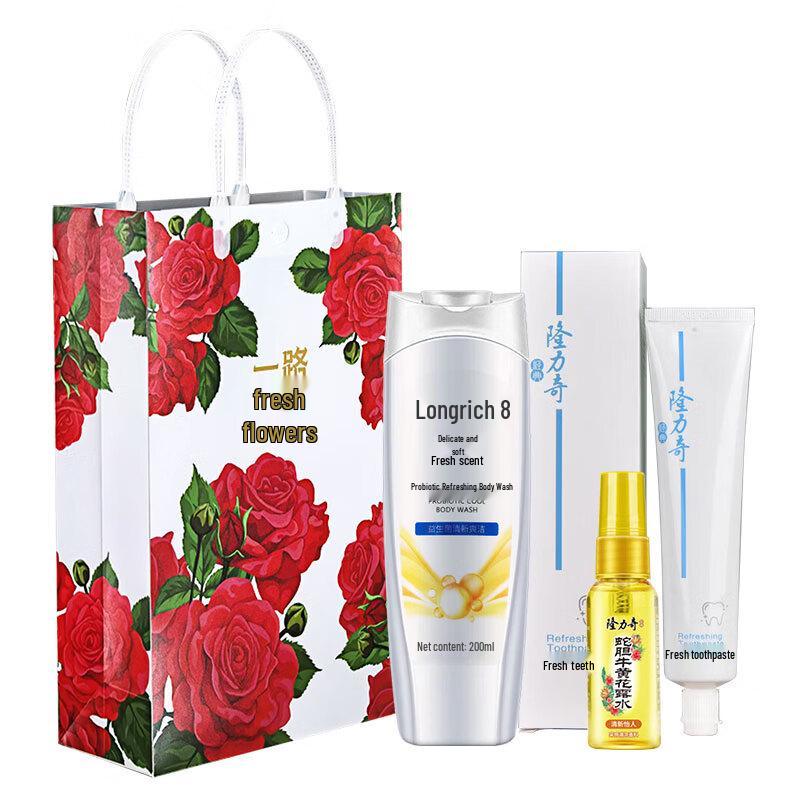 Longliqi Anti-Dandruff Shampoo Gift Set