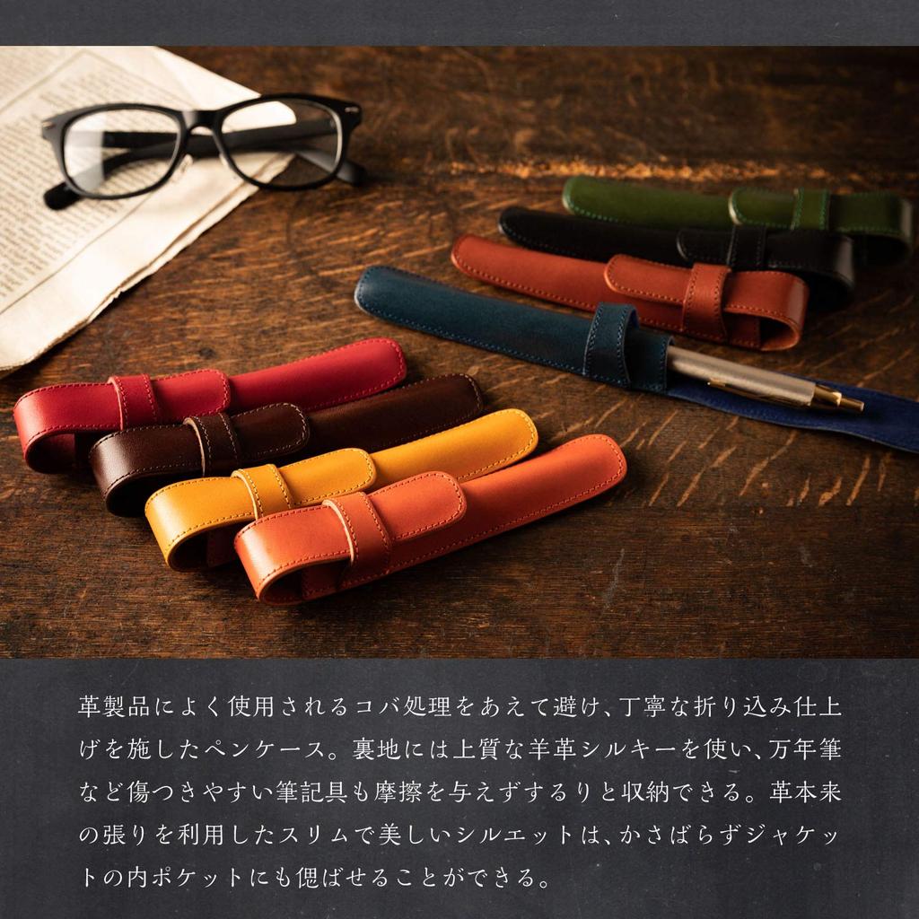 DE Pen Tochigi Genuine Made In Pen Fountain Green [AM MASU] Case, Leather, Leather, Japan, Holder, Pen, Simple, Handmade, PC-019