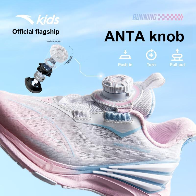 Anta Kids Fly Knight 7.0 Comfortable Non-Slip Durable Low-Top Running Shoes Kids Sneaker White Pink 322439961-1