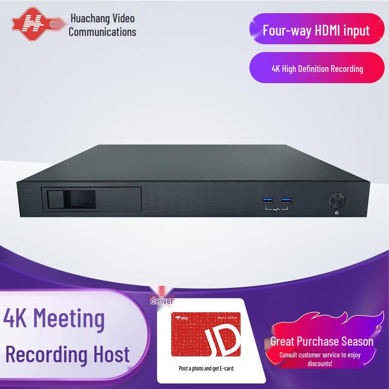 

Huachang Vision 4K HD Live Stream Recording Terminal (CN version)