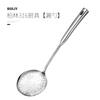 Seven-piece Cooking Shovel Soup Spoon Frying Shovel Colander Kitchen accessories 316 Medical Grade Steel Spatula Tools