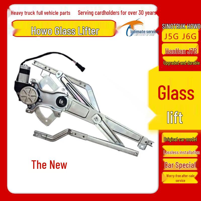 Electric Window Regulator Crank for HOWO Hohan J5G/J6G/J7B - Automatic Lifting Car Part