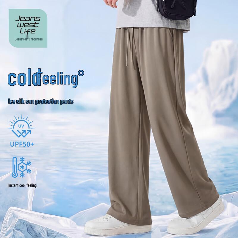 JEANSWEST LIFE Men s Ice Silk Cooling Straight-Leg Casual Pants 3XL