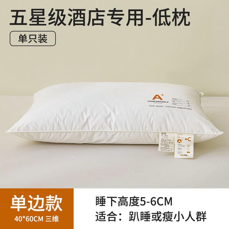 100% Cotton Pillow Core Set Students Dormitory Adult Home Hotel Sleep Support Neck Care