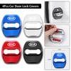 Car Door Lock Buckle Cover Metal Rust Proof Door Lock Cover Valve For KIA K9 Sportage Niro K5 Carnival EV6 EV9 EV3 K8 Stinger K4