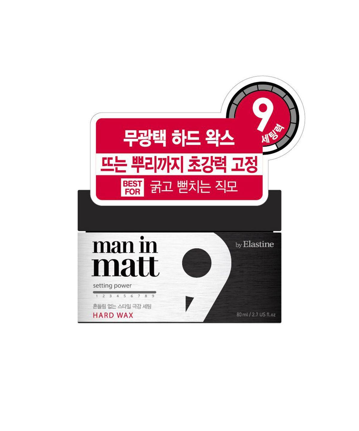 Man in Matte Hard Wax 80g