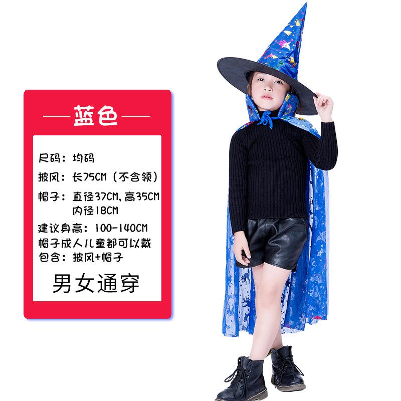 Halloween cape children witch cosplay magician kindergarten stage show cape cape hat