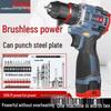 Dongcheng Rechargeable Brushless Lithium Impact Drill