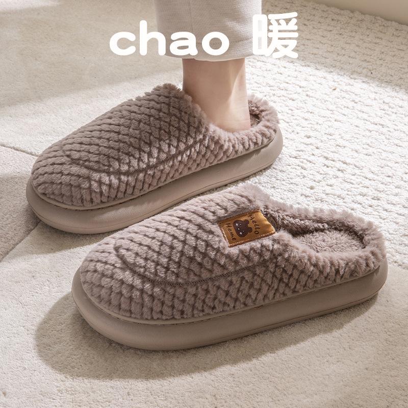 Cotton slippers women's velvet thickened winter thick bottom new non-slip bag and confinement home indoor household wool slippers men