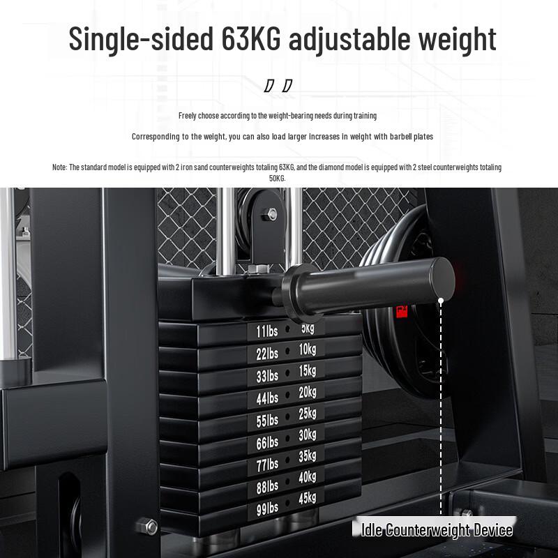 Yueji Tiger Commercial Integrated Smith Machine