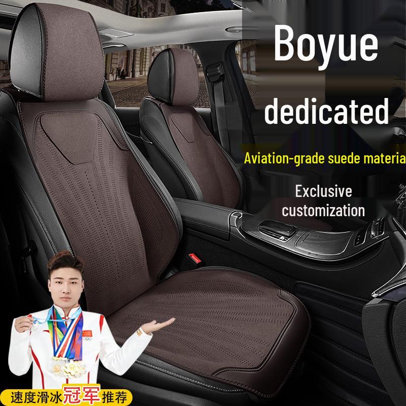 Geely Boyue Longteng Zhilian Smart COOL Friend Suede Seat Covers