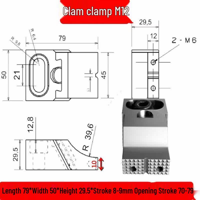 Heavy-Duty Unidirectional Frog Clamp