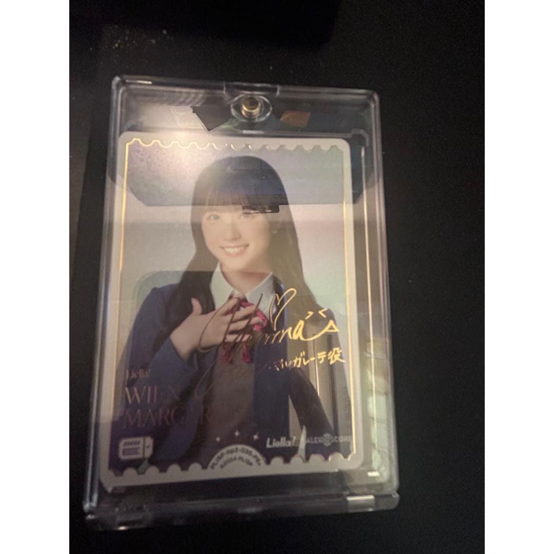 Love Live! Official card Loveka Yuina autographed PE