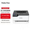 Zhongchu A4 Laser Printers & Multifunction Devices CN Plug (adapter Included)