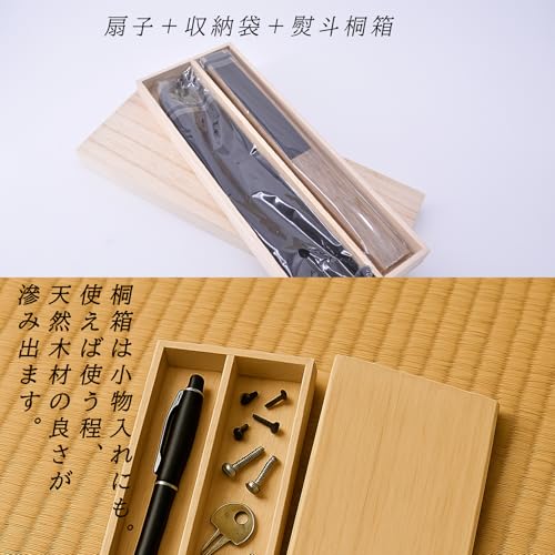 Keichindo Paulownia Box High-Quality Hemp Fan Traditional 23cm Unisex Mens Gift Wrapping