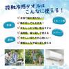 Cooling 90cm x Cools Even Without Polar Bear Lavender Heatstroke Cooling Made in Senshu Planbear Towel, 16cm, Wetting, Family, (Cooling, Summer,