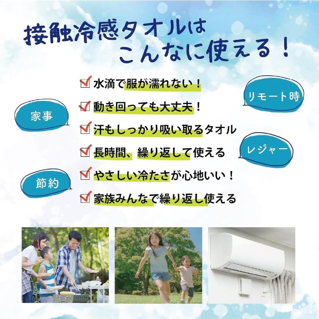 Cooling 90cm x Cools Even Without Polar Bear Lavender Heatstroke Cooling Made in Senshu Planbear Towel, 16cm, Wetting, Family, (Cooling, Summer,