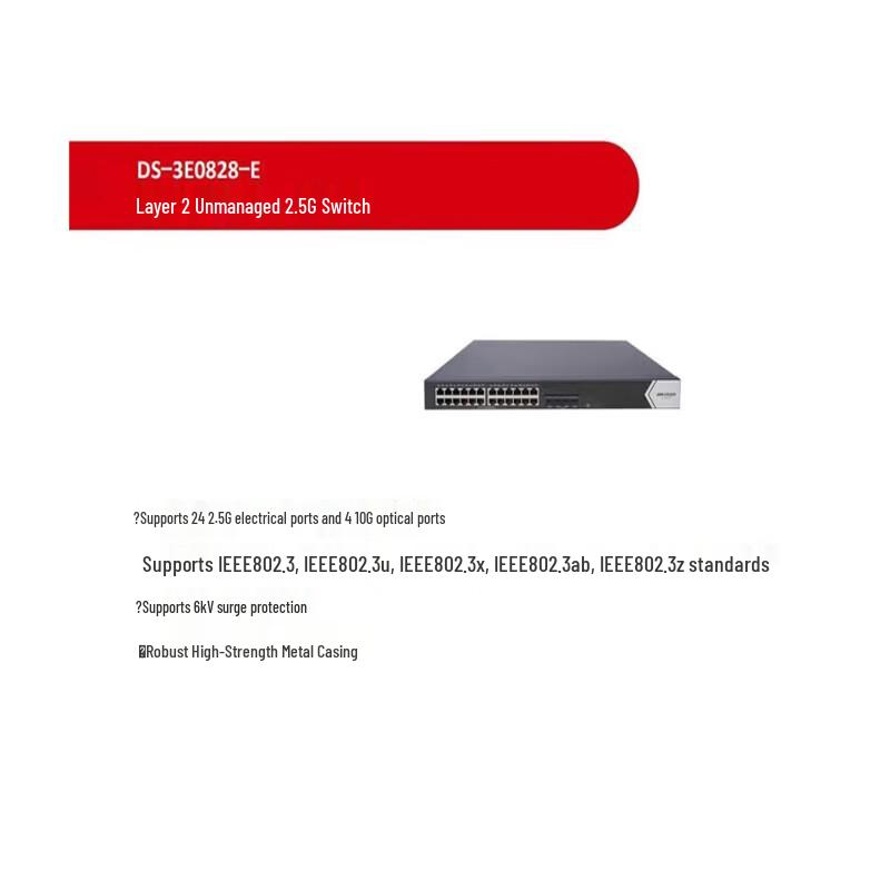 HIKVISION 24-Port 2.5G Managed Network Switch with 10G Uplink CN plug (adapter included)