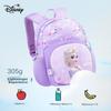 Disney Children's Backpack for Kindergarten, Ages 3-6, Junior And Senior Classes, Ultra-Light Cute