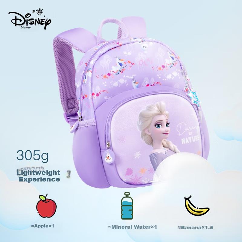 Disney Children's Backpack for Kindergarten, Ages 3-6, Junior And Senior Classes, Ultra-Light Cute