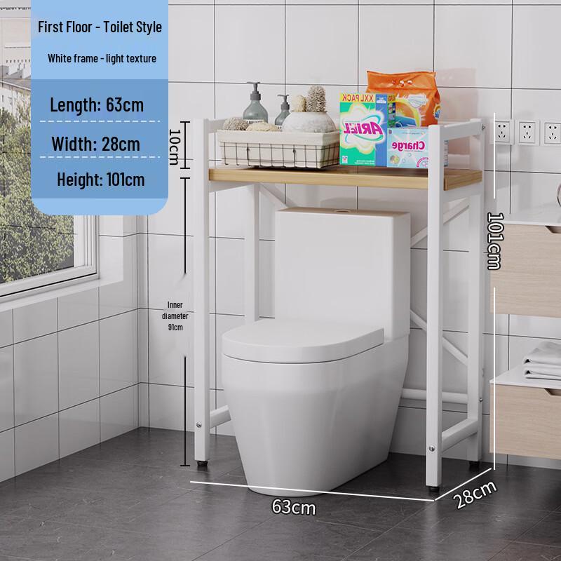 Bathroom Over-Toilet Storage Shelf