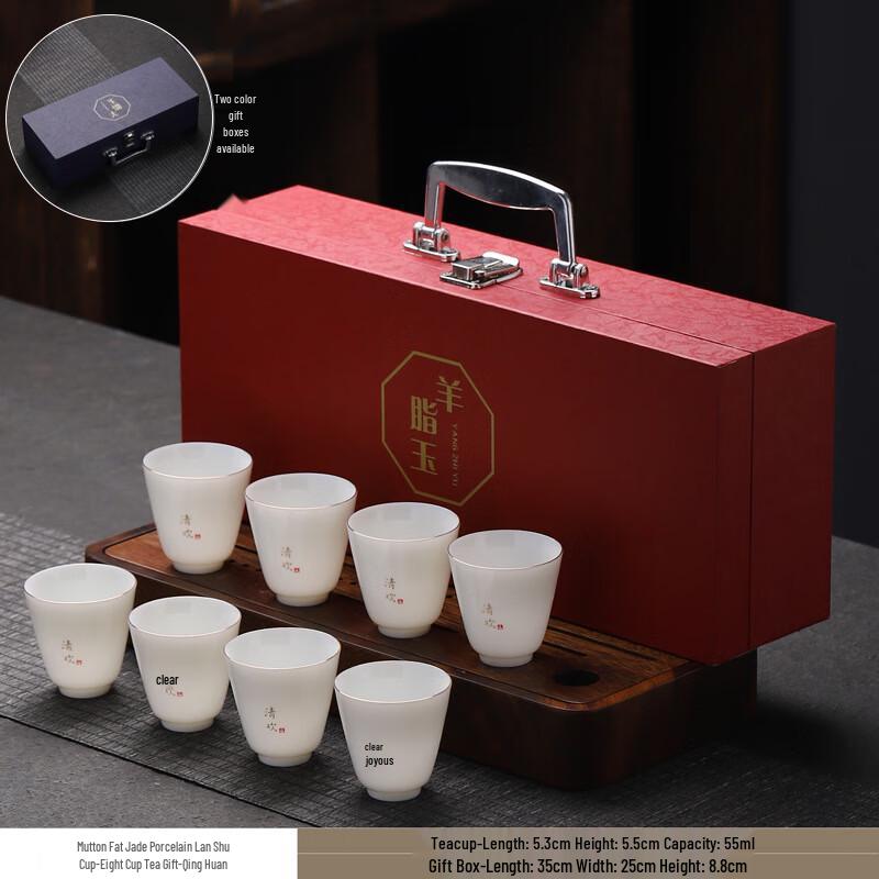 Dehua Suet Jade White Porcelain Tea Cups - Qinghuan Series