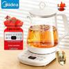 Midea Smart Glass Health Pot & Tea Maker