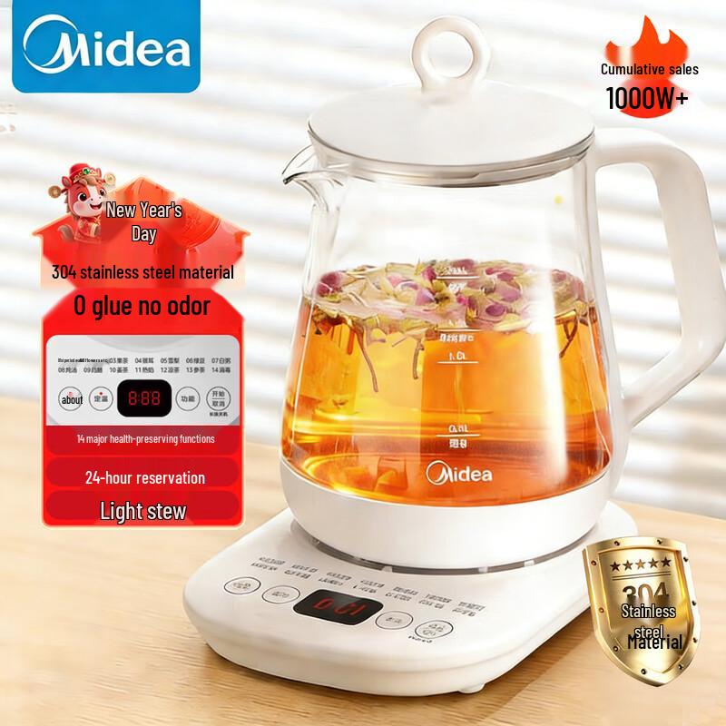 Midea Smart Glass Health Pot & Tea Maker