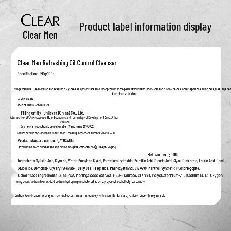 Clear Men Oil Control Facial Cleanser