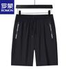 Herren Eisseiden Atmungsaktive Schnelltrocknende Capri-Shorts