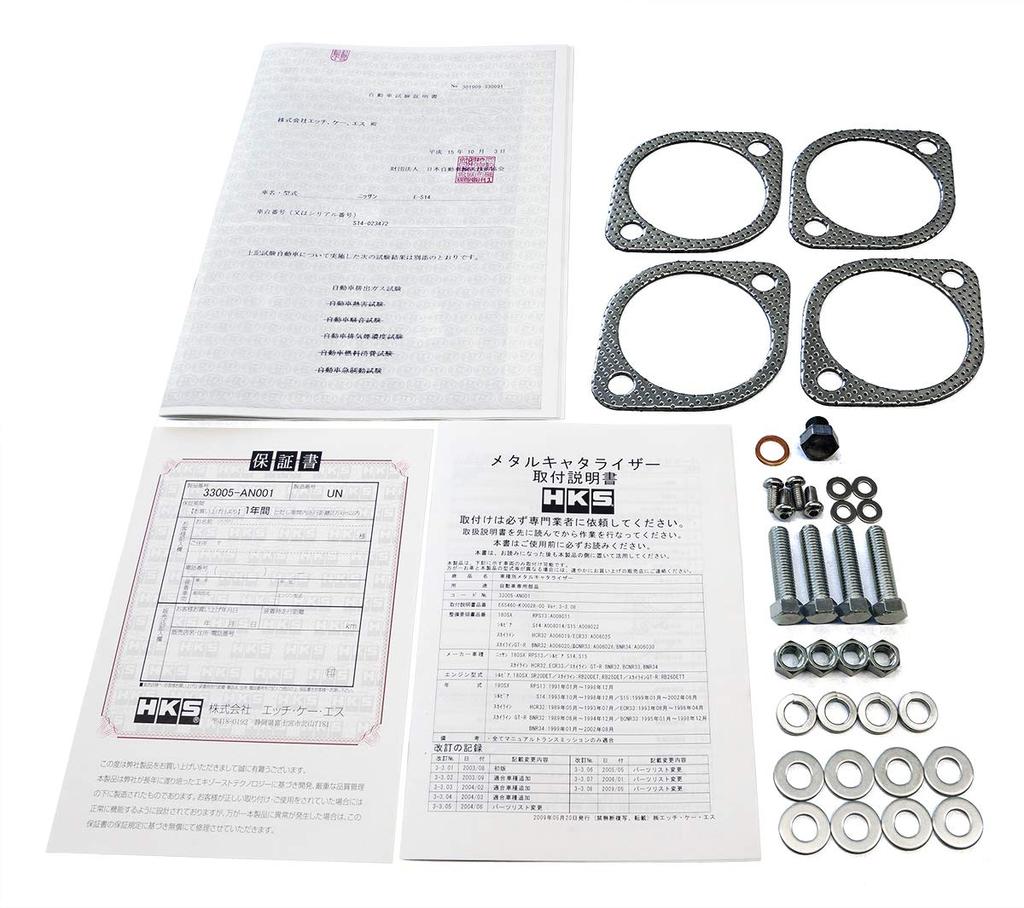 HKS Exhaust System Parts Metal Catalyzer Lancer Evolution 4B11 Compatible with both 5MT and SST CZ4A(X) 07/10- 33005-AM003