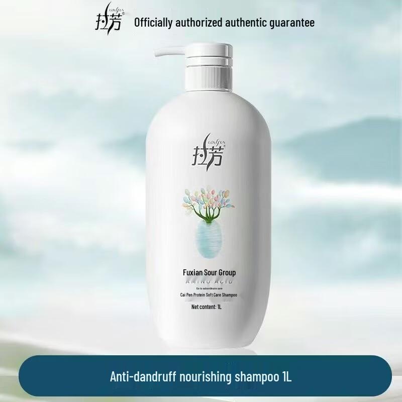 LaFong Smooth & Anti-Dandruff Shampoo and Conditioner Set