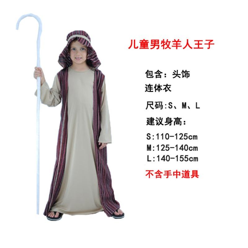 Children's day boy prince show costume cos girl princess robe