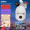 Dahua Professional PTZ Dome IP Security Camera CN Plug (adapter Included)