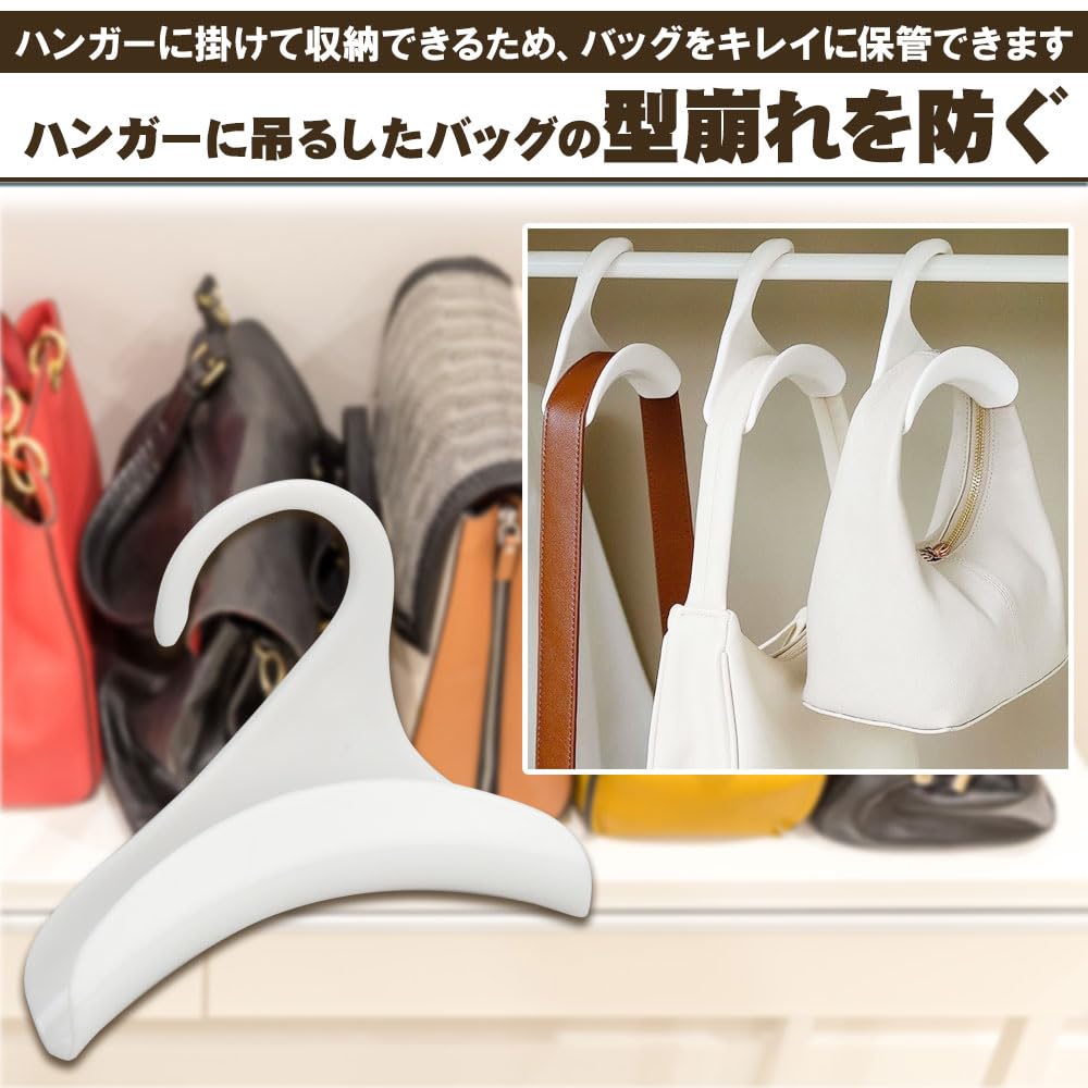 Set of 10 Bag Storage Hangers, Closet Hanging Hooks, Space-Saving, Tie Storage, White