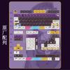 Miss Komi Theme Keycaps Custom Cherry Profie Side Engraving PC PBT Transparent Keycap Cute Cartoon Anime Point Key Cap for Gamer