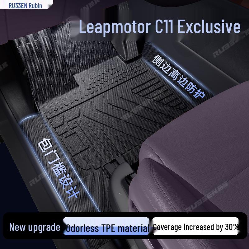 Lubbin TPE Waterproof Floor Mats for Leapmotor C11 – Full Coverage, Wear-Resistant Door Sill Protectors.