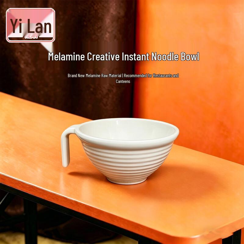Yilan A5 Melamine Instant Noodle Bowl