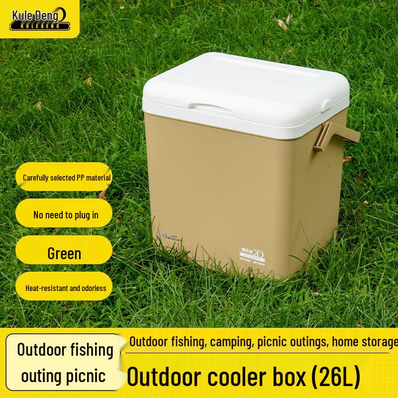 Cooler-Den Multi-functional Portable Cooler