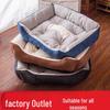 Four Seasons Pet Bed: Universal for Dogs & Cats - Summer & Winter Comfort, Small To Large Sizes