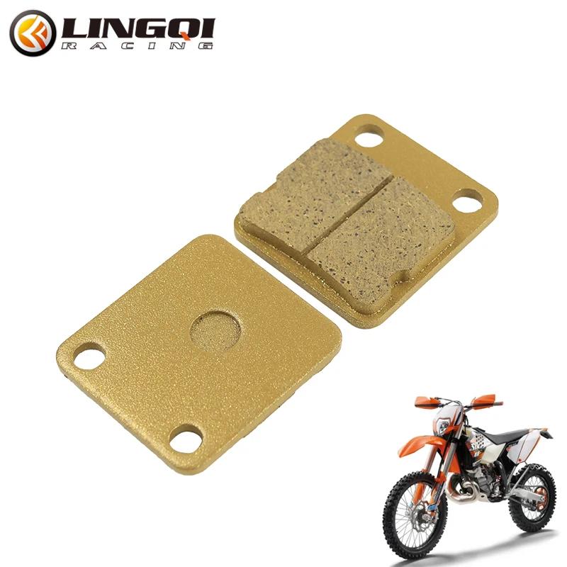 

LINGQI RACING Rear Brake Pads Disks Shoes Wear-Resisting Copper For 50cc 70cc 90cc 110cc 125cc Pit Dirt Bike ATV Quad Scooter жовтий