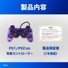 PlayStation 2 Wired Compatible with PlayStation PS2 Analog Controller K&SGAMER Controller, 2, (Clear Purple)